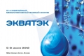 Руководителям предприятий коммунального комплекса