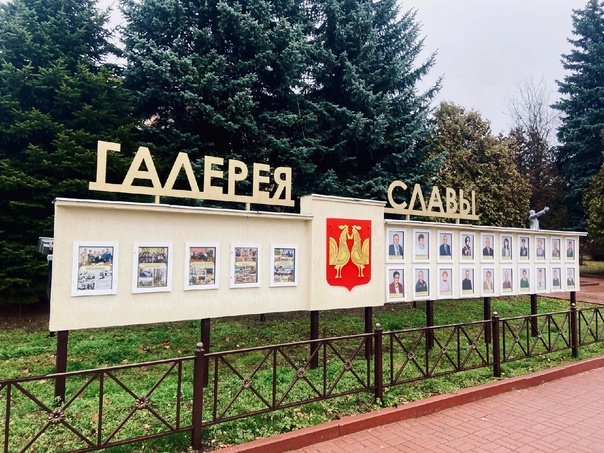 Администрация Петушинского района информирует о начале сбора материалов для занесения на «Галерею Славы»
