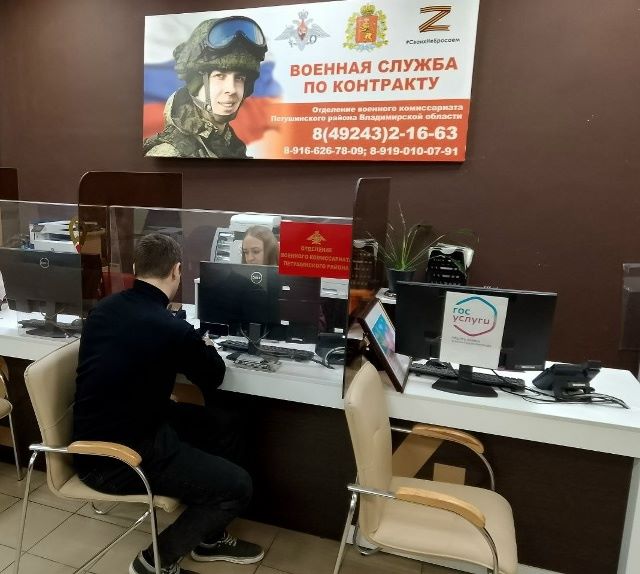 Уважаемые жители Петушинского муниципального округа!