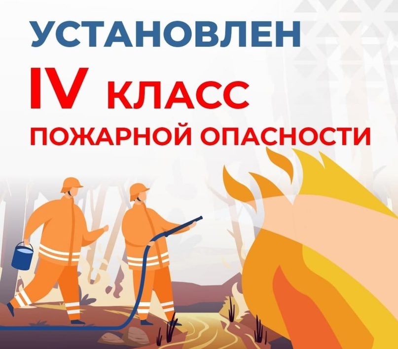 ИНФОРМАЦИОННОЕ СООБЩЕНИЕ  ОБ НЕБЛАГОПРИЯТНЫХ МЕТЕОРОЛОГИЧЕСКИХ ЯВЛЕНИЯХ ОТ 17.09.2025