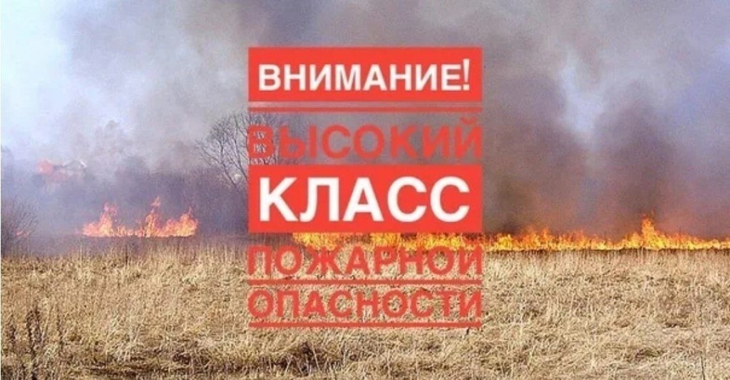 ИНФОРМАЦИОННОЕ СООБЩЕНИЕ  О НЕБЛАГОПРИЯТНЫХ    МЕТЕОРОЛОГИЧЕСКИХ ЯВЛЕНИЯХ от 27.04.2025