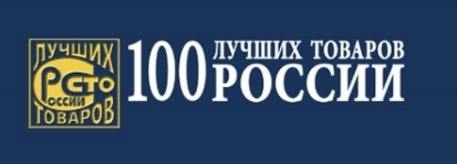 Информация о порядке и условиях участия в региональном этапе  Всероссийского конкурса Программы «100 лучших товаров России» в 2025 году