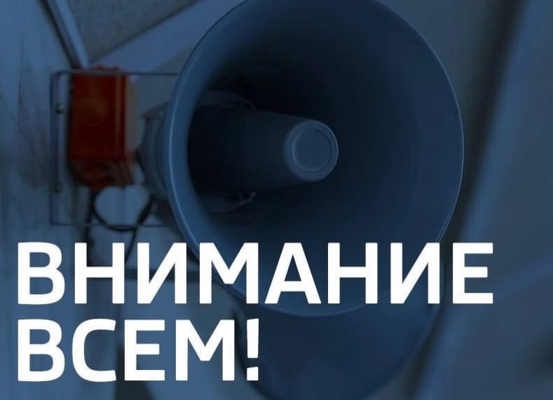ИНФОРМАЦИОННОЕ СООБЩЕНИЕ  23.05.2025