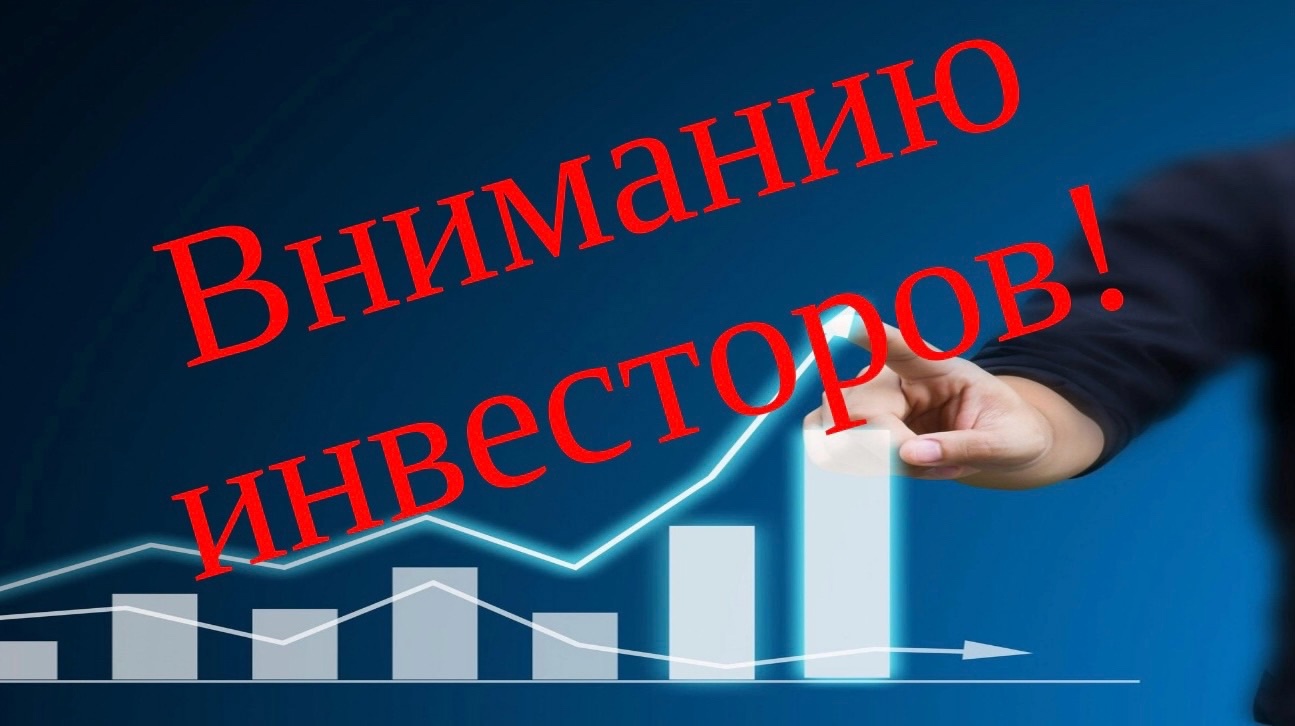 Во Владимирской области внедрен региональный инвестиционный стандарт