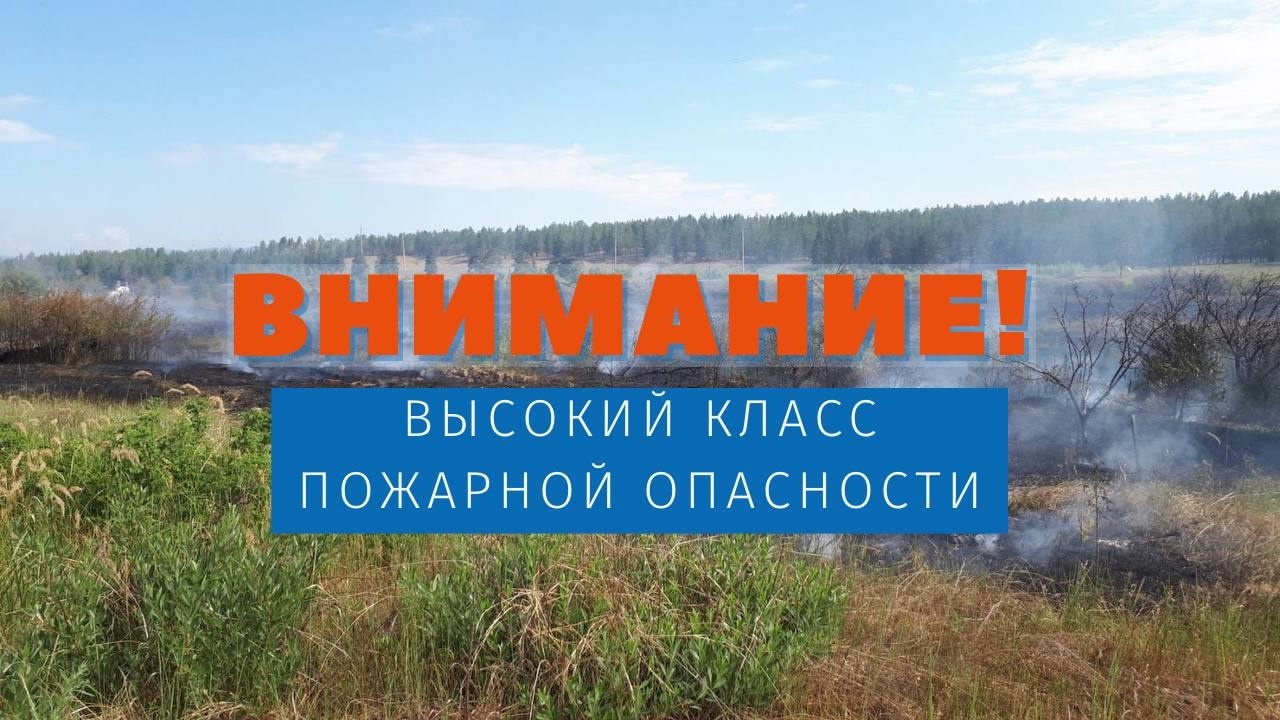 ИНФОРМАЦИОННОЕ СООБЩЕНИЕ  ОБ НЕБЛАГОПРИЯТНЫХ    МЕТЕОРОЛОГИЧЕСКИХ ЯВЛЕНИЯХ от 04.06.2025